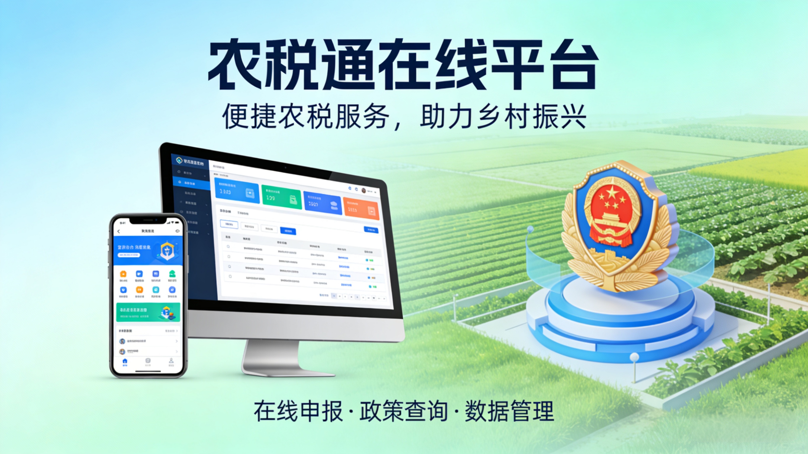 企宣轮播图片2